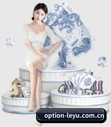 乐鱼 APP | le yu