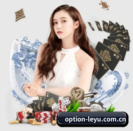 乐鱼 APP 界面(le yu)